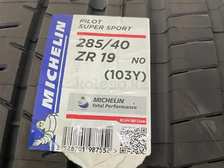 Michelin 255/40-285/45R19 Pilot Super Sport за 450 000 тг. в Алматы