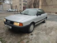 Audi 80 1991 года за 1 600 000 тг. в Тараз