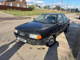 Audi 80 1988 годаүшін550 000 тг. в Петропавловск