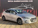 Hyundai Elantra 2016 годаfor8 000 000 тг. в Атырау – фото 3