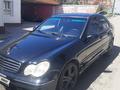 Mercedes-Benz C 230 2007 года за 4 500 000 тг. в Алматы – фото 8