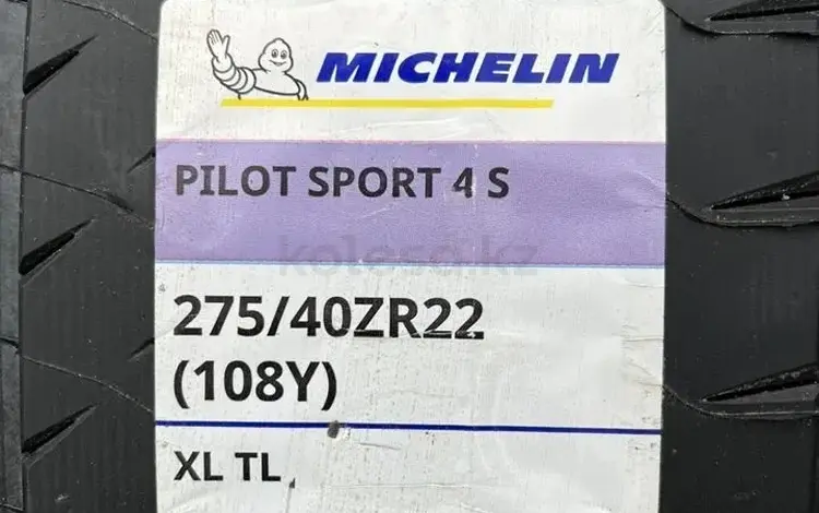 Летние Michelin Pilot Sport 4 SUV 275/40 R22for1 100 000 тг. в Павлодар