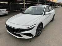 Hyundai Elantra 2024 годаүшін8 450 000 тг. в Алматы