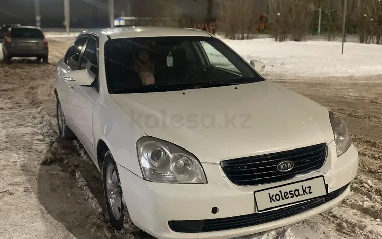 Kia Lotze 2006 годаүшін2 800 000 тг. в Астана