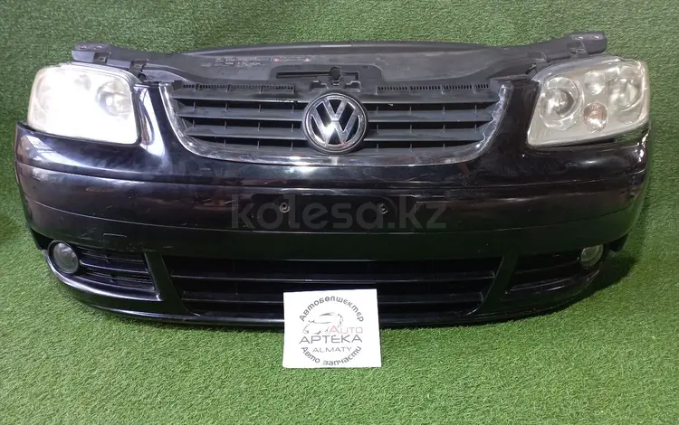Ноускат Морда Volkswagen Touran за 250 000 тг. в Алматы