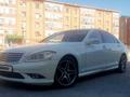 Mercedes-Benz S 500 2007 годаfor5 555 555 тг. в Кызылорда – фото 13