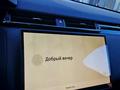Land Rover Range Rover Velar 2023 года за 38 000 000 тг. в Астана – фото 48