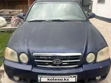 Kia Magentis, 2005