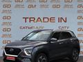 Hyundai Creta 2020 годаүшін12 000 000 тг. в Алматы
