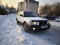 Subaru Forester 2002 годаүшін4 400 000 тг. в Алматы