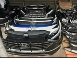 Кузовные детали на все корейские машины Kia Hyundai Sonata Rio за 9 990 тг. в Астана