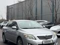 Toyota Corolla 2008 года за 6 000 000 тг. в Алматы – фото 8