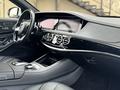 Mercedes-Benz S 500 2014 годаfor23 000 000 тг. в Алматы – фото 4
