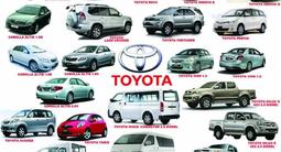 Тойота чип тюнинг. Евро 2. Увеличение мощности в Шымкент