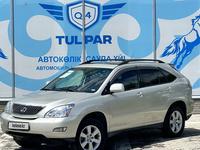 Lexus RX 330 2004 годаүшін7 554 789 тг. в Усть-Каменогорск