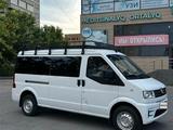 DFSK C36 2023 года за 7 200 000 тг. в Шымкент