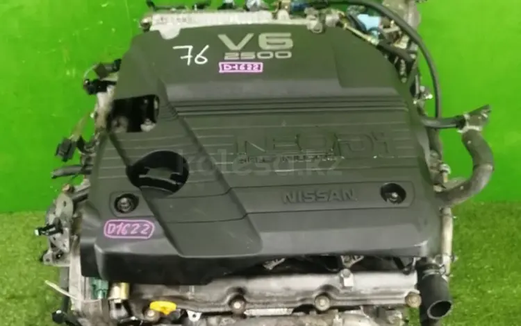 Двигатель VQ25 NEO объём 2.5 из Японии за 550 000 тг. в Астана