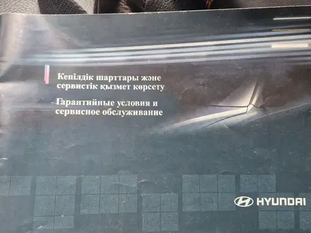 Hyundai Tucson 2014 года за 7 700 000 тг. в Алматы – фото 28