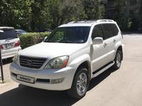 Lexus GX 470 2005 года за 10 000 000 тг. в Уральск