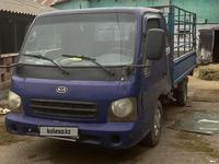 Kia Bongo 2001 годаүшін3 200 000 тг. в Алматы