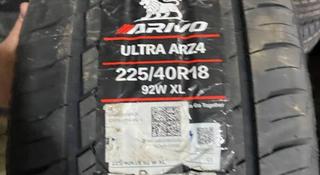 225/40R18 Arivo Ultra ARZ4 за 150 000 тг. в Алматы