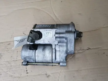 Стартер 1JZ-GE VVT-I 4WD объём 2.5 за 25 000 тг. в Астана