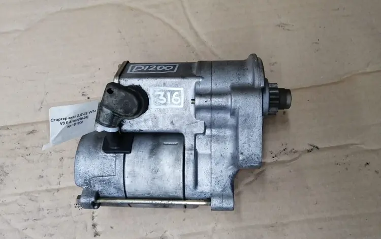 Стартер 1JZ-GE VVT-I 4WD объём 2.5үшін25 000 тг. в Астана