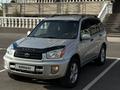 Toyota RAV4 2000 года за 4 550 000 тг. в Караганда