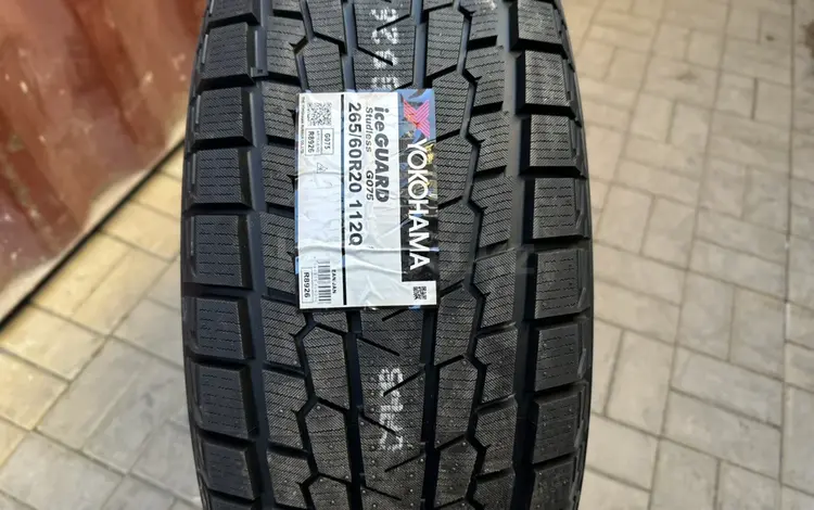 265/60R20 Yokohama G075 липучки, мягкие, тихие, отличное сцепление на снегуүшін136 000 тг. в Астана