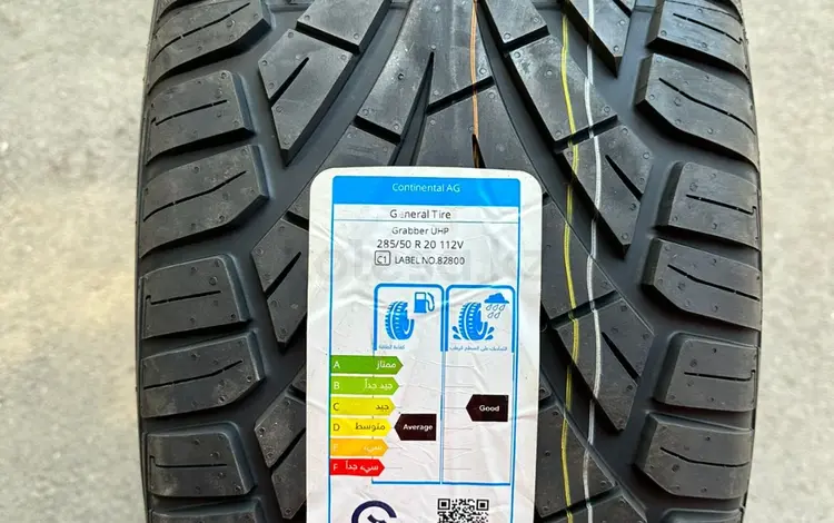 Летние шины General Tire Grabber UHP 285/50 R20 112V Доставка 24 часа за 110 000 тг. в Астана