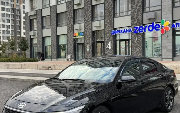 Hyundai Elantra 2023 годаүшін9 300 000 тг. в Астана