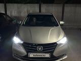 Changan Alsvin 2023 года за 3 900 000 тг. в Астана