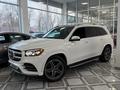 Mercedes-Benz GLS 450 2023 годаүшін67 000 000 тг. в Алматы