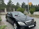 Mercedes-Benz S 500 2007 года за 7 500 000 тг. в Астана