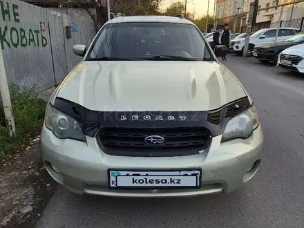 Subaru Outback 2005 года за 4 550 000 тг. в Алматы