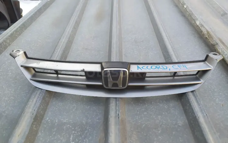 Аккорд Accord решеткаүшін25 000 тг. в Алматы