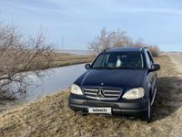 Mercedes-Benz ML 320 1999 годаүшін4 000 000 тг. в Астана