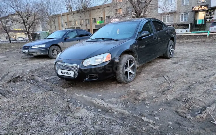 Chrysler Sebring 2002 года за 2 700 000 тг. в Экибастуз