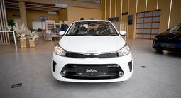 Kia Soluto Prestige 2026 года за 6 990 000 тг. в Астана – фото 2