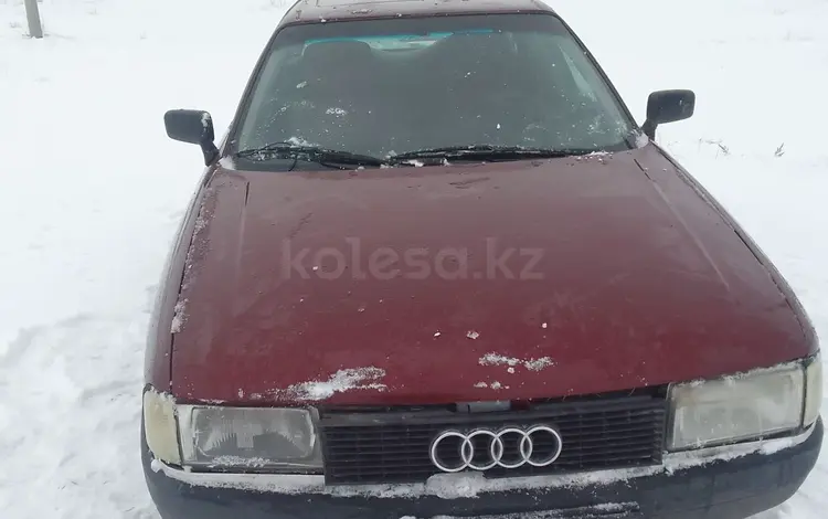 Audi 80 1988 годаүшін700 000 тг. в Абай (Абайский р-н)