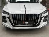 Hongqi H5 2024 года за 13 000 000 тг. в Алматы