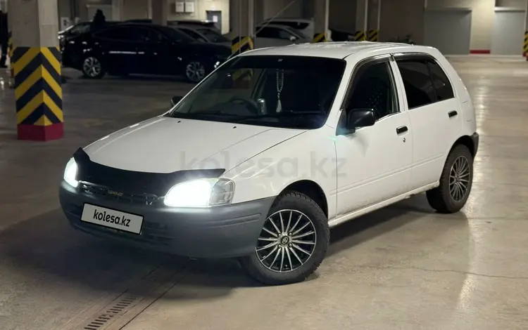 Toyota Starlet 1996 годаfor2 000 000 тг. в Костанай