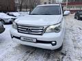 Lexus GX 460 2010 года за 14 750 000 тг. в Уральск