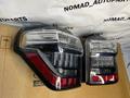 Фонари задние на Toyota 4Runner 2014- за 45 000 тг. в Алматы