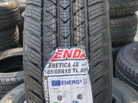 Kenda KR202 185/65 R15 88Hүшін19 000 тг. в Алматы