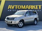 Toyota Land Cruiser Prado 2008 годаүшін9 800 000 тг. в Актобе