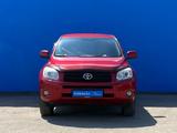 Toyota RAV4 2008 годаfor7 110 000 тг. в Алматы – фото 2