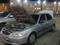 Hyundai Accent 2005 года за 2 200 000 тг. в Актау