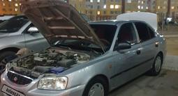 Hyundai Accent 2005 года за 2 200 000 тг. в Актау