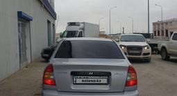 Hyundai Accent 2005 года за 2 200 000 тг. в Актау – фото 4